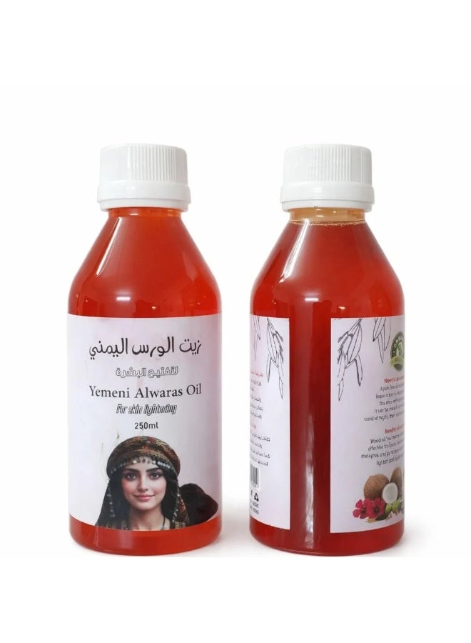 زيت الورس اليمني الأصلي لتفتيح البشرة وتوحيد اللون 250 مل